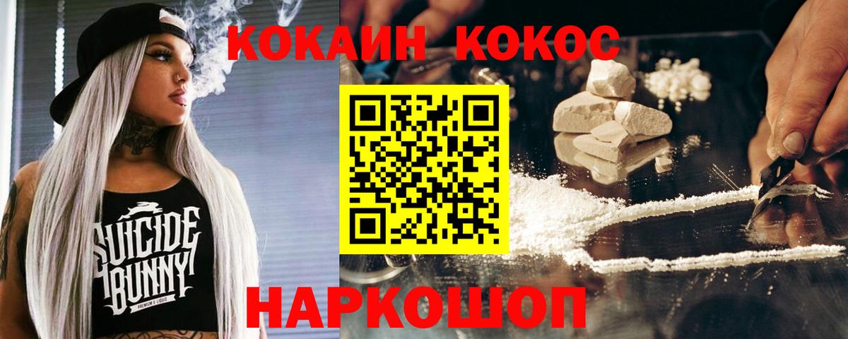Кокаин Боливия Магнитогорск