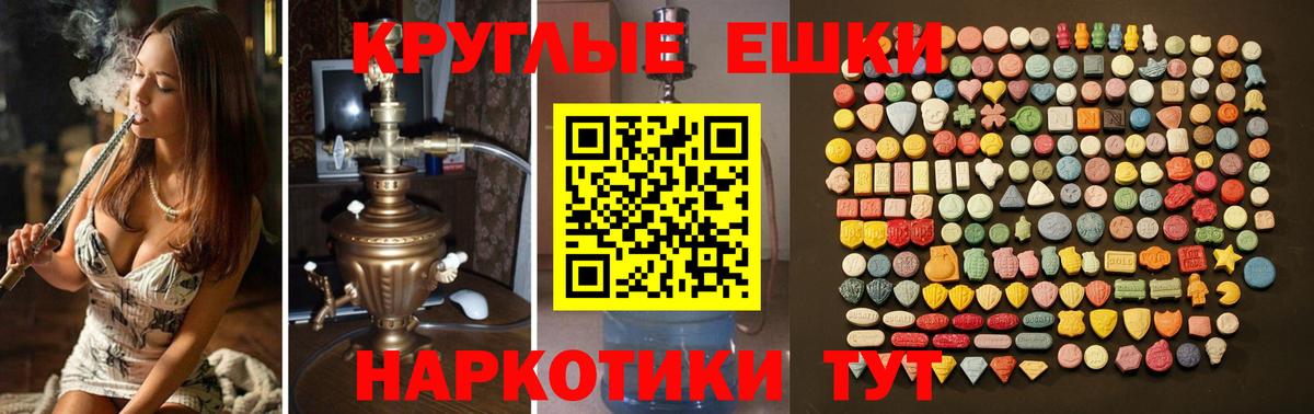 Ecstasy диски Магнитогорск