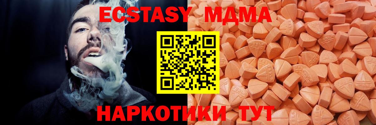Экстази диски  Вход с VPN  ЭКСТАЗИ mix  Магнитогорск 
