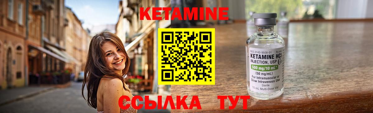 кракен маркетплейс  Кетамин ketamine  Вход с VPN  Кетамин ketamine  Магнитогорск 