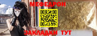 стаф Заволжье
