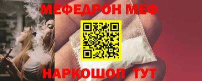стаф Заволжье