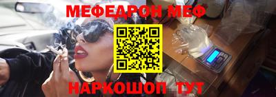 скорость mdpv Жуковский