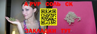 стаф Заволжье