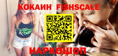 ALPHA PVP Заводоуковск