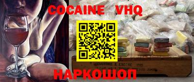 ALPHA PVP Заводоуковск
