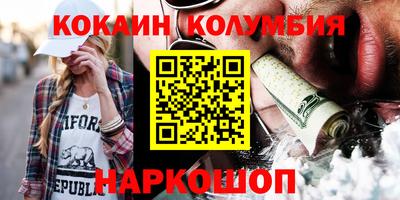 стаф Заволжье