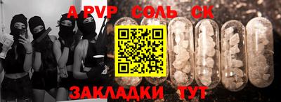 стаф Заволжье