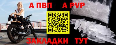 стаф Заволжье