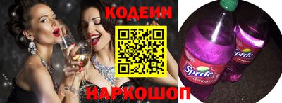 ALPHA PVP Заводоуковск