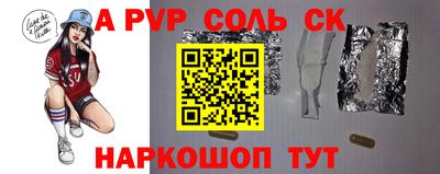 стаф Заволжье