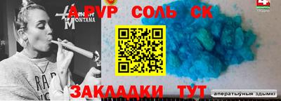 стаф Заволжье