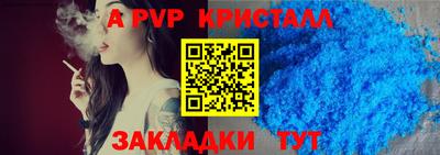 скорость mdpv Жуковский