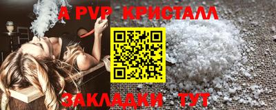 скорость mdpv Жуковский