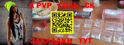 скорость mdpv Жуковский