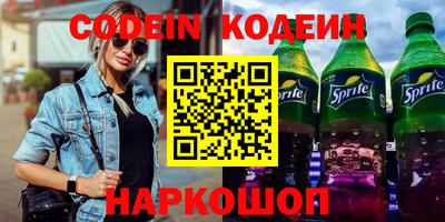 стаф Заволжье