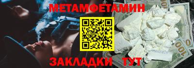 ALPHA PVP Заводоуковск