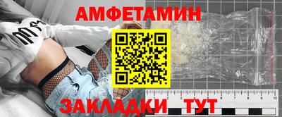 стаф Заволжье