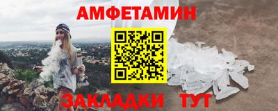 ALPHA PVP Заводоуковск