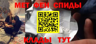 ALPHA PVP Заводоуковск