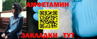 стаф Заволжье