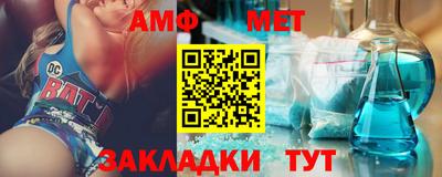стаф Заволжье