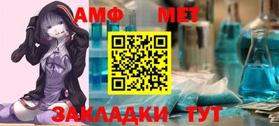 ALPHA PVP Заводоуковск