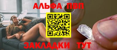 стаф Заволжье