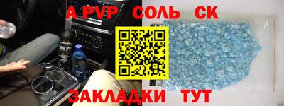 скорость mdpv Жуковский