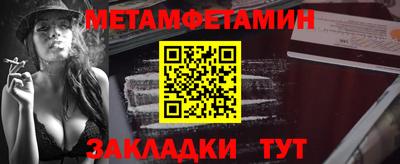 ALPHA PVP Заводоуковск