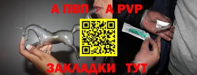 скорость mdpv Жуковский