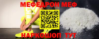 скорость mdpv Жуковский