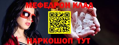 скорость mdpv Жуковский