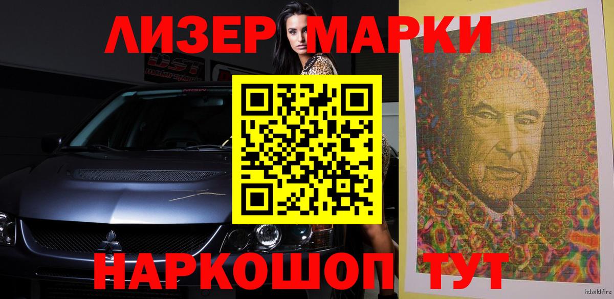 LSD-25 экстази ecstasy Магнитогорск