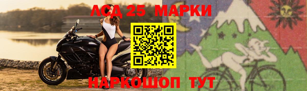 Лсд 25 экстази  Вход с VPN  Магнитогорск  Лсд 25 экстази кислота  Лсд 25 экстази ecstasy 