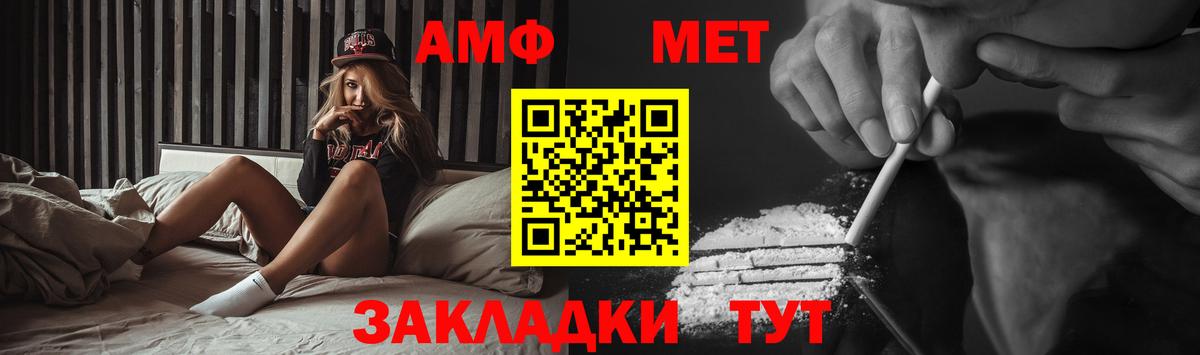 МЕТАМФЕТАМИН витя  МЕТАМФЕТАМИН витя  Вход с VPN  Магнитогорск 