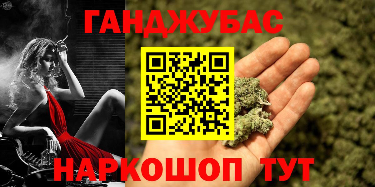Магнитогорск  Вход с VPN  Каннабис  Кокаин  Мефедрон кристаллы  ГАШИШ 