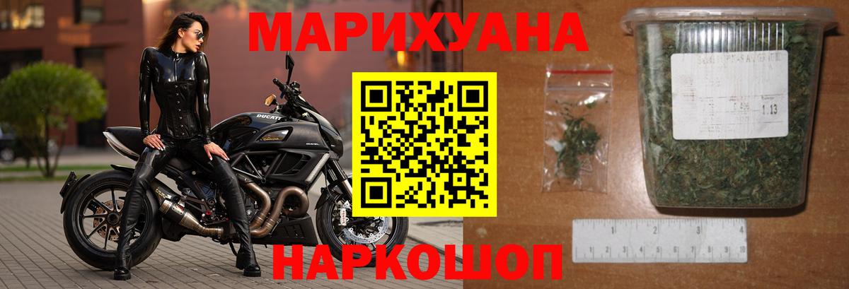 Бошки Шишки сатива  Вход с VPN  Бошки Шишки MAZAR  Марихуана Amnesia  Магнитогорск 