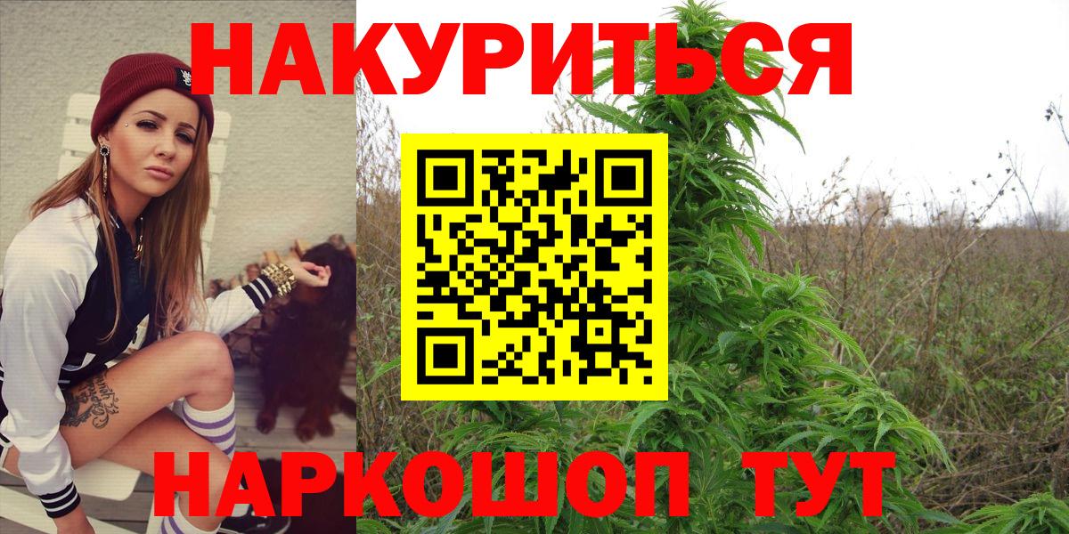 Бошки марихуана сатива Магнитогорск